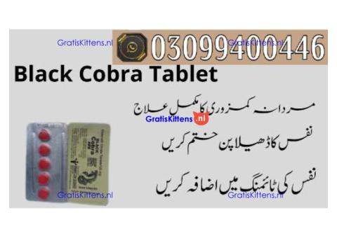 Black Cobra Tablets In Karachi | 0309|9400446 | Shop Now