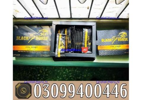 Black Horse Vital Honey In Lahore | 0309|9400446 | Shop Now