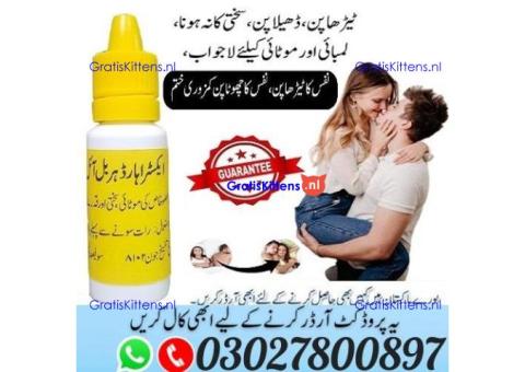 Extra Hard Herbal Oil in Pakistan ^ 030.27800897 ) Shop Now