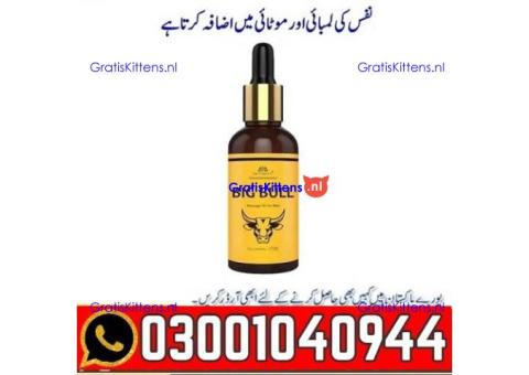 Big Bull Massage Oil in Pakistan | 0300=1040944 ^ Call now