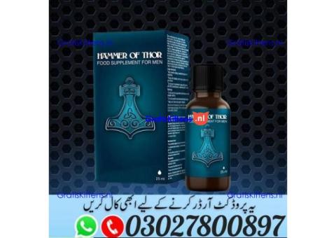 Hammer of Thor Oil in Pakistan ^ 030.27800897 ) Shop Now