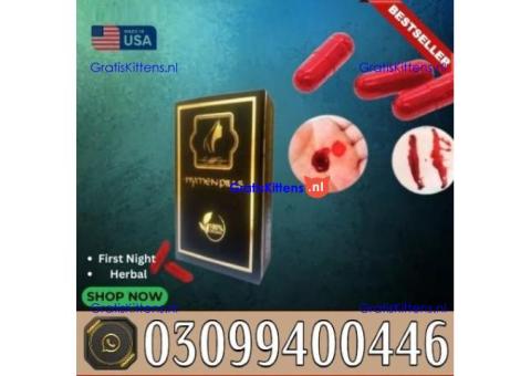 Artificial Hymen Pills in Karachi | 0309|9400446 | Shop Now