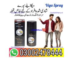 Buy Now Viga Delay Spray in Okara / (03002478444)