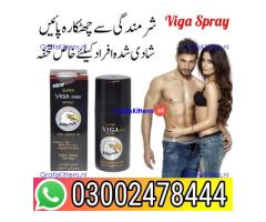 Buy Now Viga Delay Spray in Mingora (03002478444)