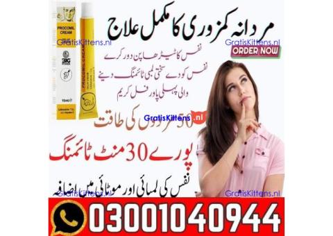 Procomil Delay Cream in Pakistan | 0300=1040944 ^ Call now