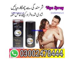 Buy Now Viga Delay Spray in Nawabshah (03002478444)