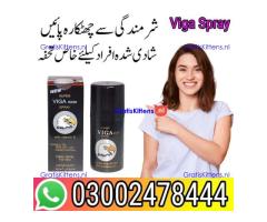 Buy Now Viga Delay Spray in Chiniot (03002478444)