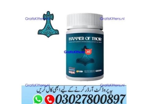 Hammer of Thor in Pakistan ^ 030.27800897 ) Shop Now