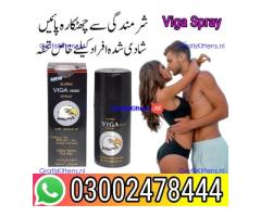 Buy Now Viga Delay Spray in Kamoke (03002478444)