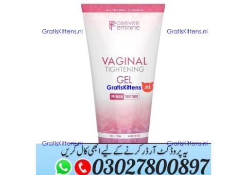 Best V Tightening Gel in Pakistan ^ 030.27800897 ) Shop Now