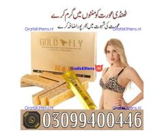 Spanish Gold Fly Drops in Islamabad | 0309|9400446 | Shop Now