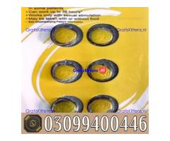 Cialis Pack of 6 Tablets In Karachi | 0309|9400446 | Shop Now