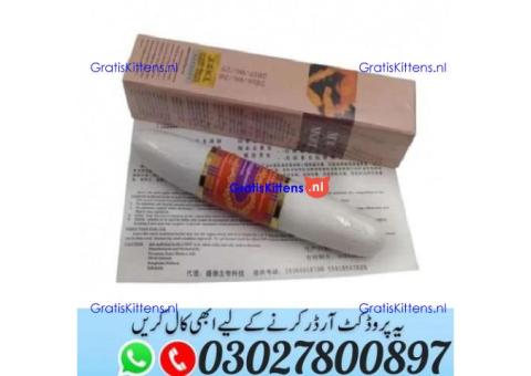 Vagina Tightening Stick in Pakistan ^ 030.27800897 ) Shop Now
