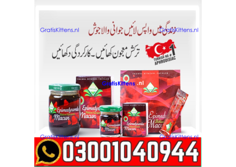 Themra Epimedium Macun In Pakistan | 0300=1040944 ^ Call now