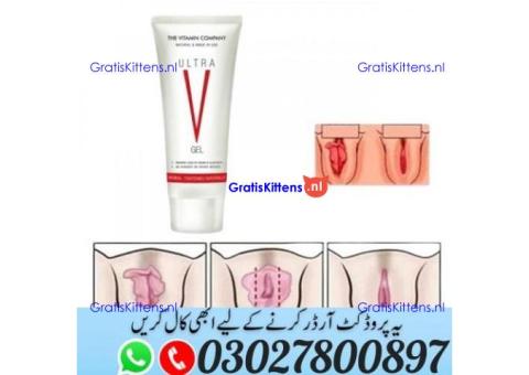 Vagina Tightening Ultra V Gel in Pakistan ^ 030.27800897 ) Shop Now