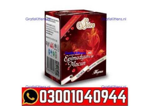 Sidra Epimedyumlu Macun in Pakistan | 0300=1040944 ^ Call now