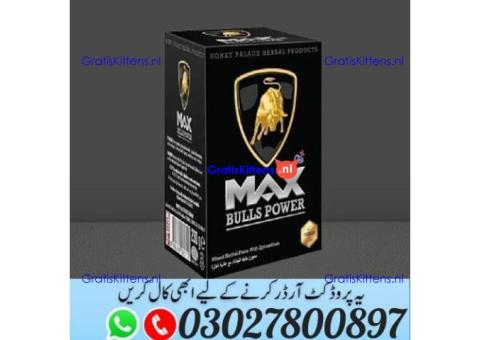 Max Bulls Power Turkish Honey in Pakistan ^ 030.27800897 ) Shop Now