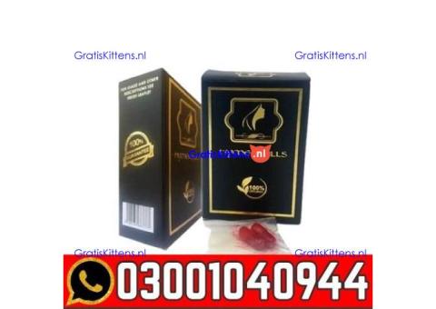 Artificial Hymen Kit in Pakistan | 0300=1040944 ^ Call now