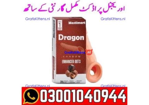 Dragon Skin Color Silicone Condom in Pakistan | 0300=1040944 ^ Call now