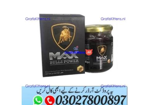 Max Bulls Power Macun in Pakistan ^ 030.27800897 ) Shop Now