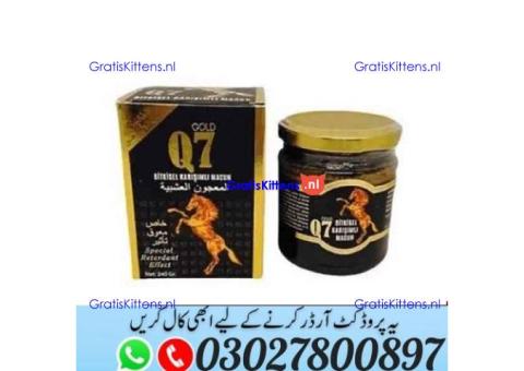 Epimedium Gold Q7 Chocolate in Pakistan ^ 030.27800897 ) Shop Now