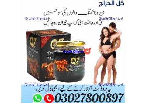 Gold Q7 Chocolate Turkish Honey in Pakistan ^ 030.27800897 ) Shop Now