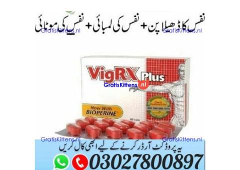 Vigrx Plus Price in Pakistan ^ 030.27800897 ) Shop Now