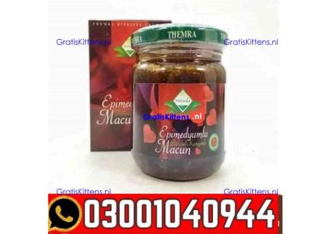 Turkey Jam In Pakistan | 0300=1040944 ^ Call now