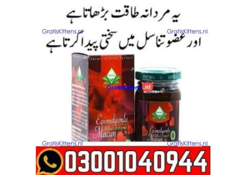Themra Turkish Honey in Pakistan | 0300=1040944 ^ Call now