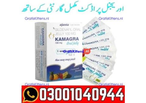 Kamagra Sildenafil Oral Jelly in Pakistan | 0300=1040944 ^ Call now