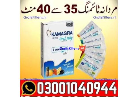 Kamagra 100mg Oral Jelly in Pakistan | 0300=1040944 ^ Call now