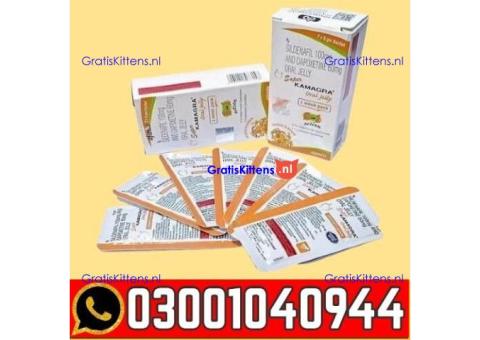Sildenafil Dapoxetine Oral Jelly in Pakistan | 0300=1040944 ^ Call now