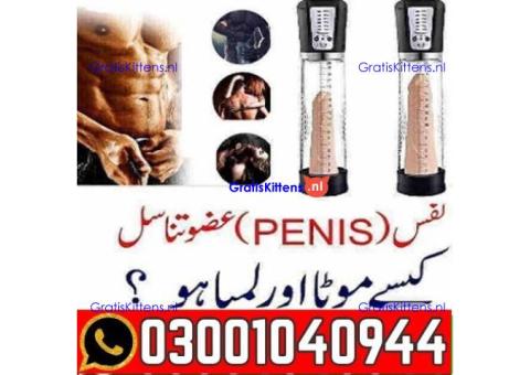 Automatic Electric Penis Pump in Pakistan | 0300=1040944 ^ Call now