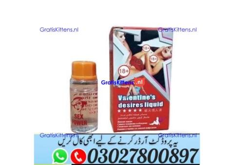 Valentine Desire Liquid Sex Drops in Pakistan ^ 030.27800897 ) Shop Now