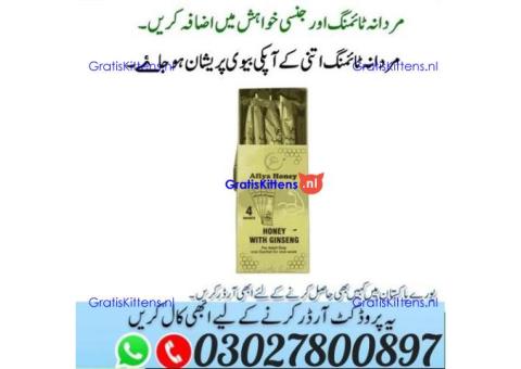 Afiya Honey Ginseng in Pakistan ^ 030.27800897 ) Shop Now