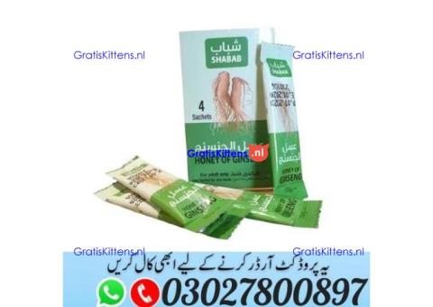 Afiya Honey Ginseng Price In Pakistan ^ 030.27800897 ) Shop Now