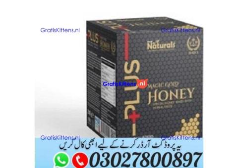 Deep Force Plus Premium Gold Macun in Pakistan ^ 030.27800897 ) Shop Now