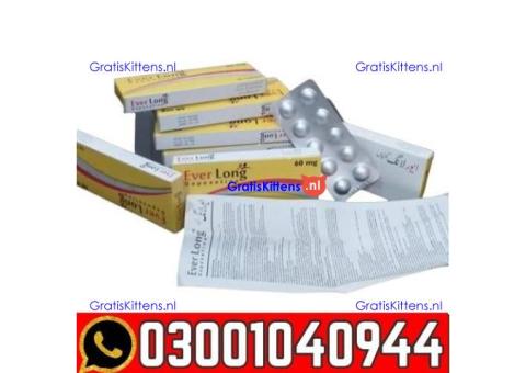 Everlong Tablets in Pakistan | 0300=1040944 ^ Call now