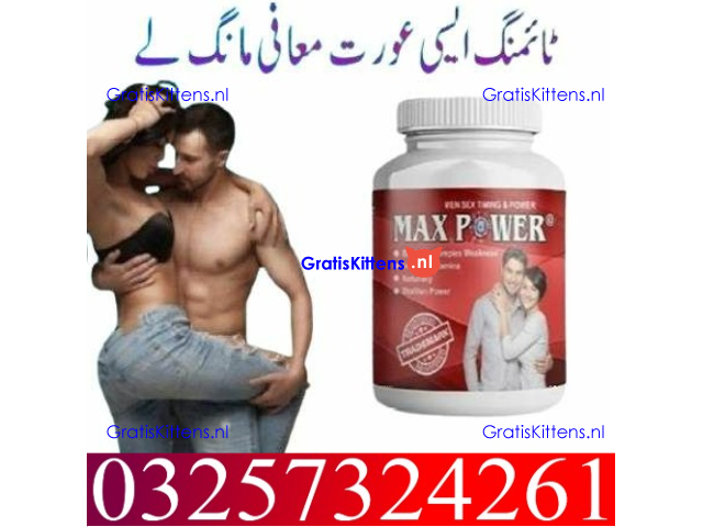 Max Power Capsules In Islamabad  ! 03257324261 ~ Shop Visit