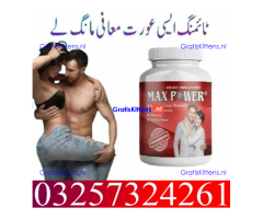 Max Power Capsules In Islamabad  ! 03257324261 ~ Shop Visit