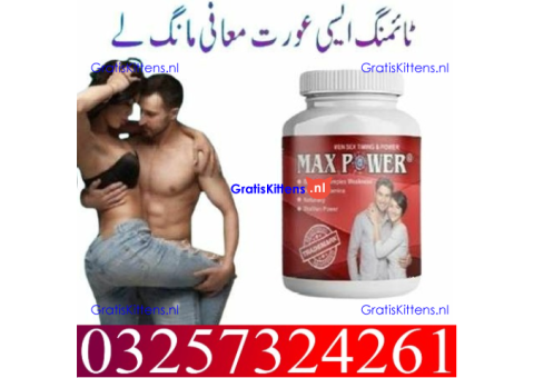 Max Power Capsules In Sargodha  ! 03257324261 ~ Shop Visit