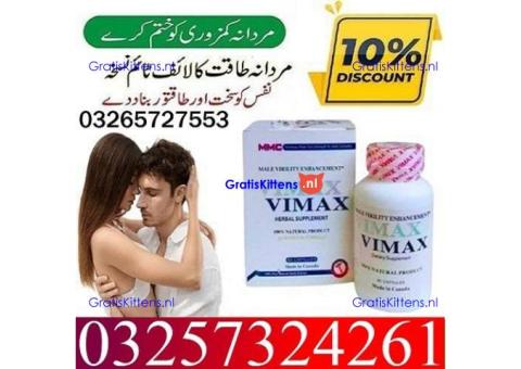 Vimax Pills In Pakistan ! 03257324261 ~ Shop Visit