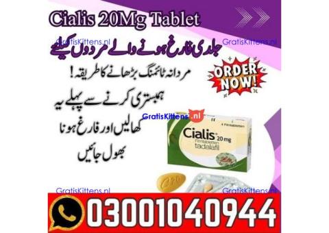 Cialis Tadalafil Tablets Pakistan | 0300=1040944 ^ Call now