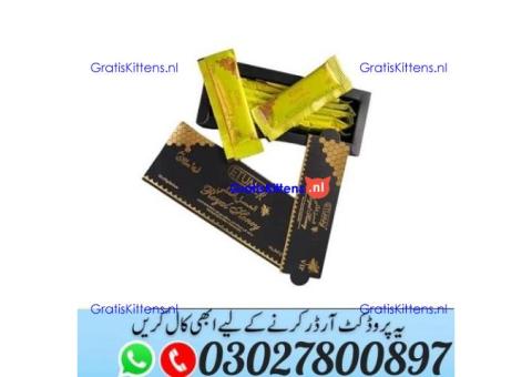Etumax Royal Honey in Pakistan ^ 030.27800897 ) Shop Now