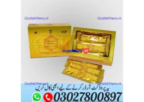 VIP Royal Honey Price In Pakistan ^ 030.27800897 ) Shop Now