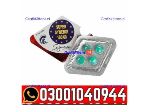 Super Synergi Tablets in Pakistan | 0300=1040944 ^ Call now