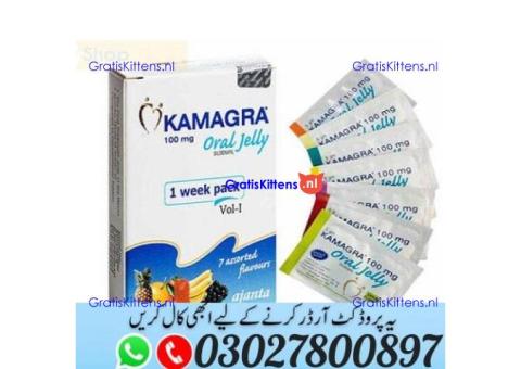 Kamagra Oral Jelly Price in Pakistan ^ 030.27800897 ) Shop Now