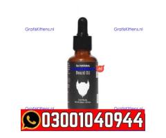 Beard Growth Oil in Pakistan | 0300=1040944 ^ Call now