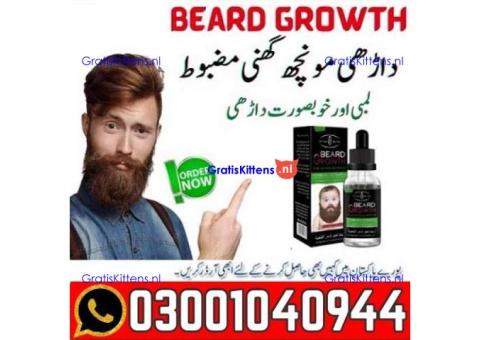 Beard Oil in Pakistan | 0300=1040944 ^ Call now